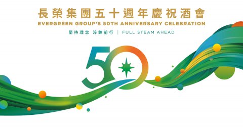 Evergreen Group oslavuje svoje 50-te výročie